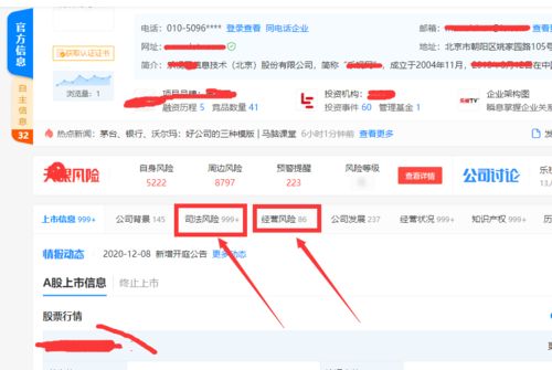 如何找靠谱的代理记账公司机构,这四点要注意