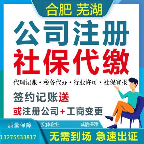 财务公司代理记账怎么收费 代账公司是干嘛的 代账公司一年多少