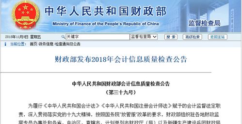 低价代理记账 0元公司注册 老板们以为赚了便宜,其实是吃了大亏