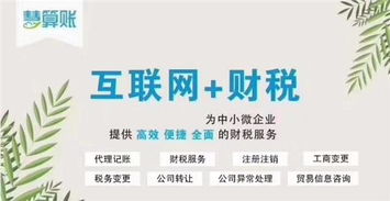 香河企业服务一站式指南 公司注册、代理记账与资质办理全解析