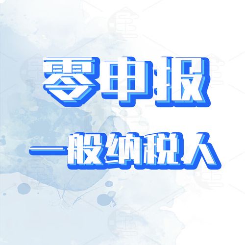 玉林市企业财税服务全解析 代理记账、乱账整理与税务咨询一站式指南