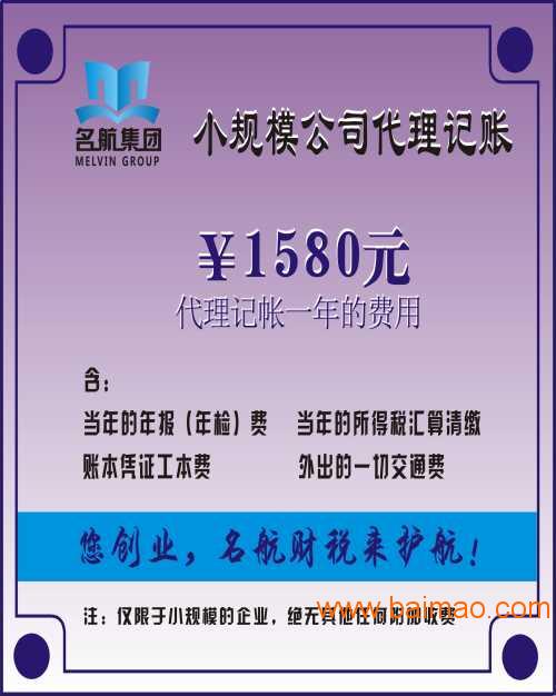深圳会计代理记账报税怎么选？一篇讲清厂家、价格与靠谱标准